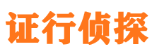 嘉陵外遇调查取证